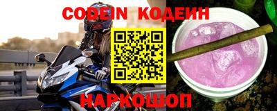 спиды Абинск