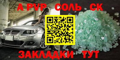 гашишное масло Азнакаево