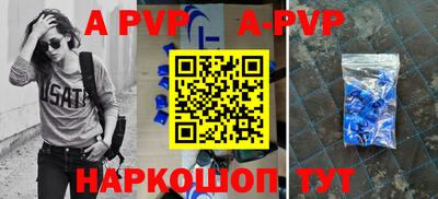 ешки Абакан