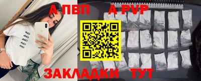 спиды Абакан