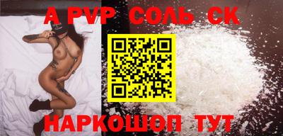 спиды Абакан
