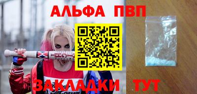 спиды Абакан