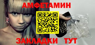 спиды Абакан