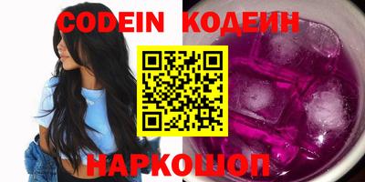 спиды Абинск