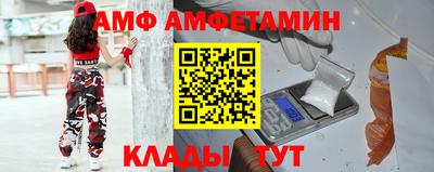 спиды Абакан