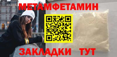 spice Азнакаево