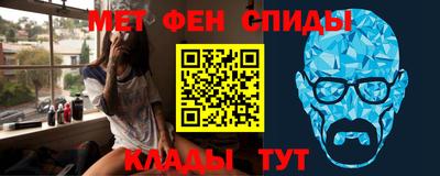 спиды Абинск