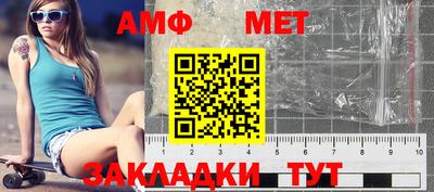 спиды Абакан