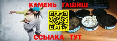 гашишное масло Азнакаево