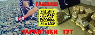 гашишное масло Азнакаево