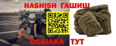 сатива Абинск