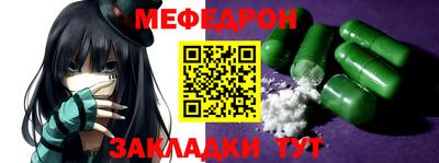 спиды Абакан