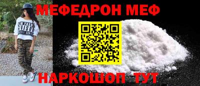 спиды Абакан