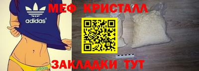 сатива Абинск