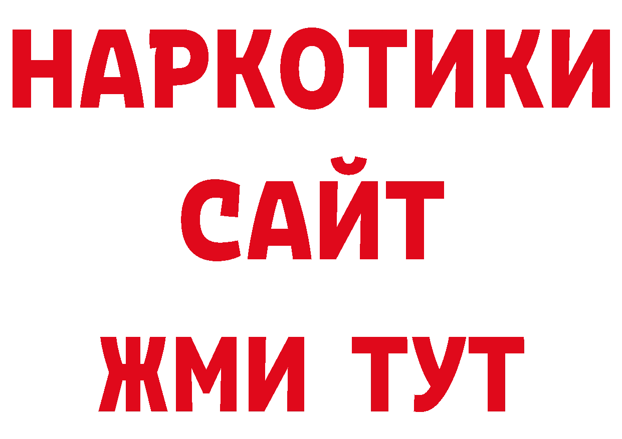 ТГК вейп tor площадка KRAKEN Александров