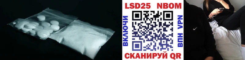 купить Александров LSD-25 экстази ecstasy