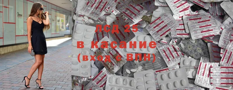 ЛСД экстази ecstasy  Александров 
