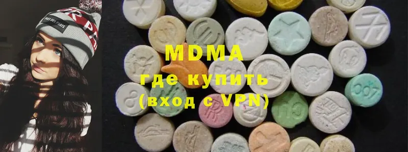 МДМА кристаллы  Александров 