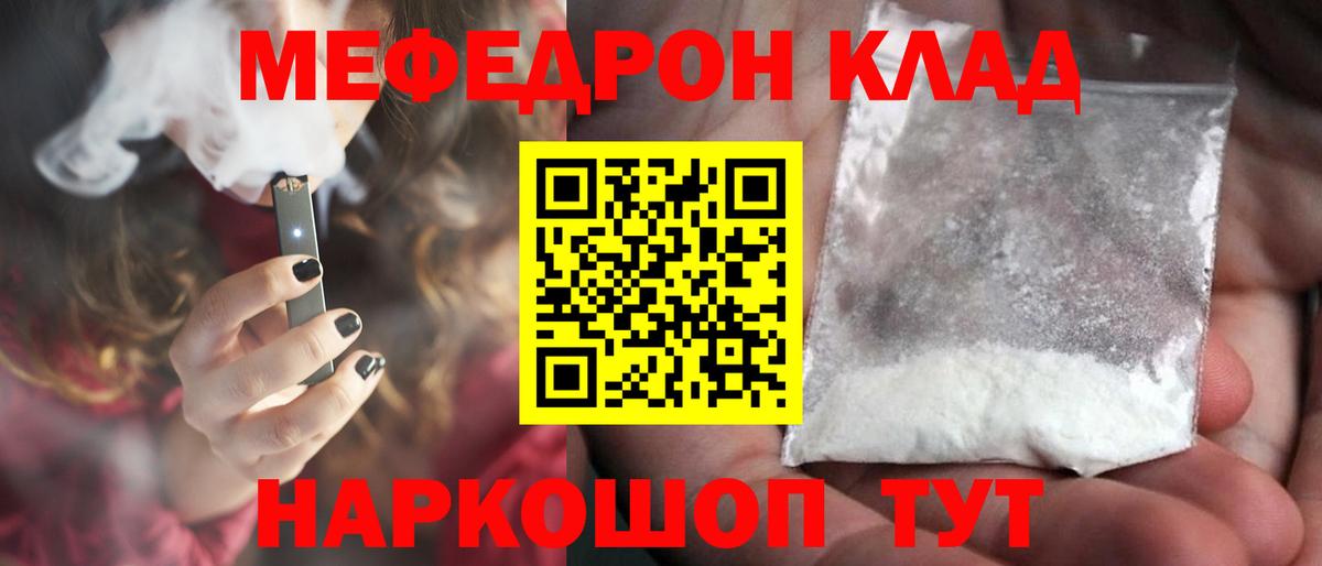 МЕФ  Александров