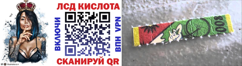 Марки NBOMe 1500мкг Александров