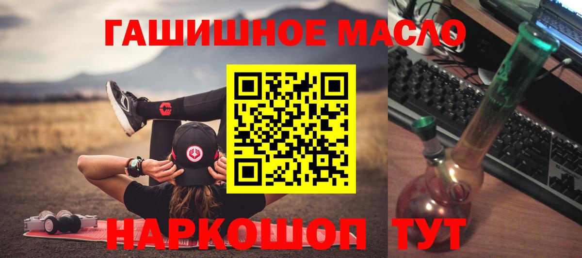 ТГК гашишное масло  сколько стоит  Александров  Вход с VPN  Дистиллят ТГК вейп 