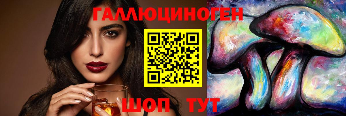 Галлюциногенные грибы прущие грибы  Псилоцибиновые грибы Cubensis  где купить наркоту  Александров 