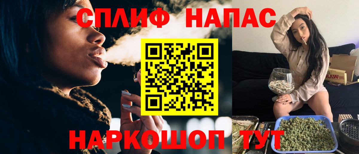 Конопля Amnesia  МАРИХУАНА гибрид  Шишки марихуана SATIVA & INDICA  Александров  Вход с VPN 