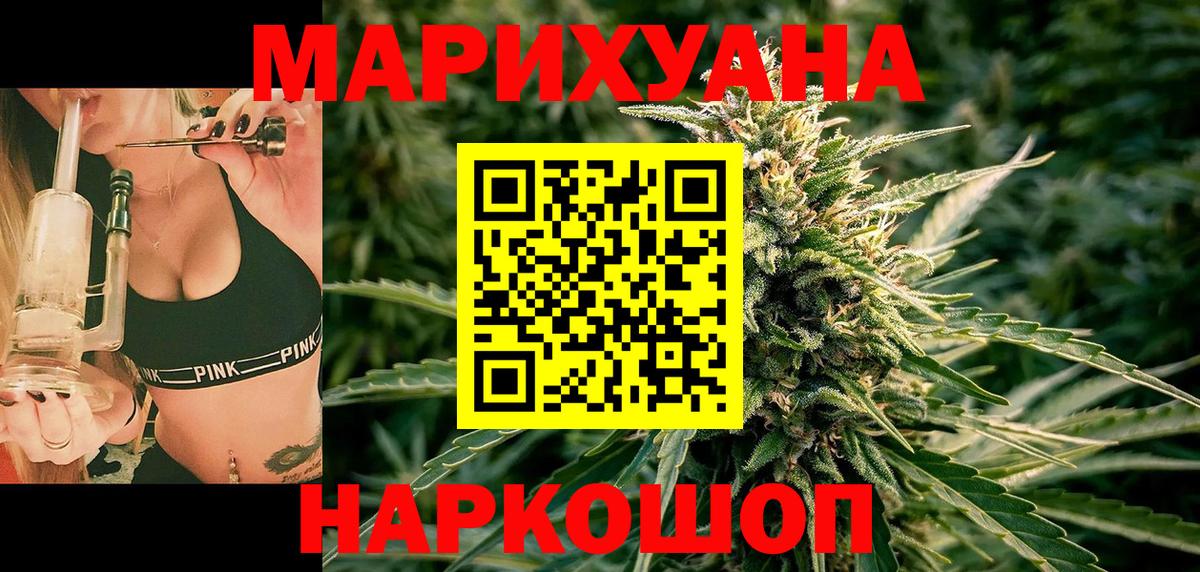 Конопля SATIVA & INDICA Александров